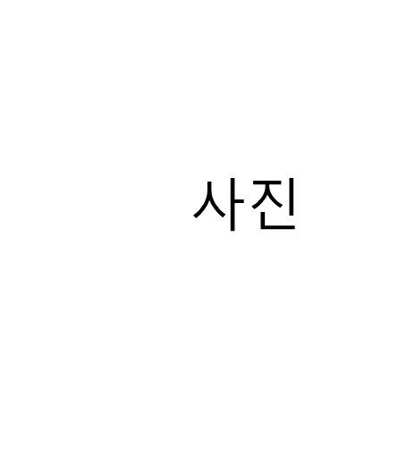 김찬용