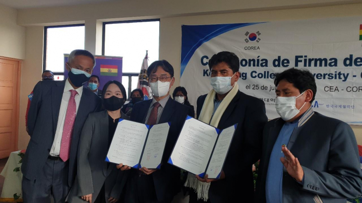계명문화대학교 볼리비아 엘알토 지역 기술직업훈련원과 협약 체결